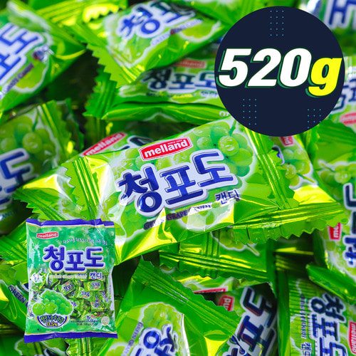 국제 청포도 520g 업소용 대용량 사탕 캔디 벌크 도매 후식 식당 디져트