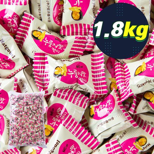 누룽지맛캔디(D) 1.8kg 업소용 대용량 사탕 캔디 벌크 도매 후식 식당 디져트