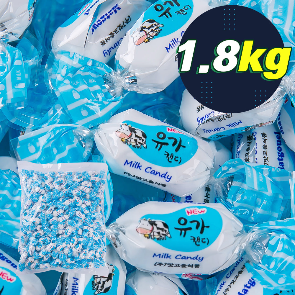 유가캔디(H) 1.8kg 업소용 대용량 사탕 캔디 벌크 도매 후식 식당 디져트