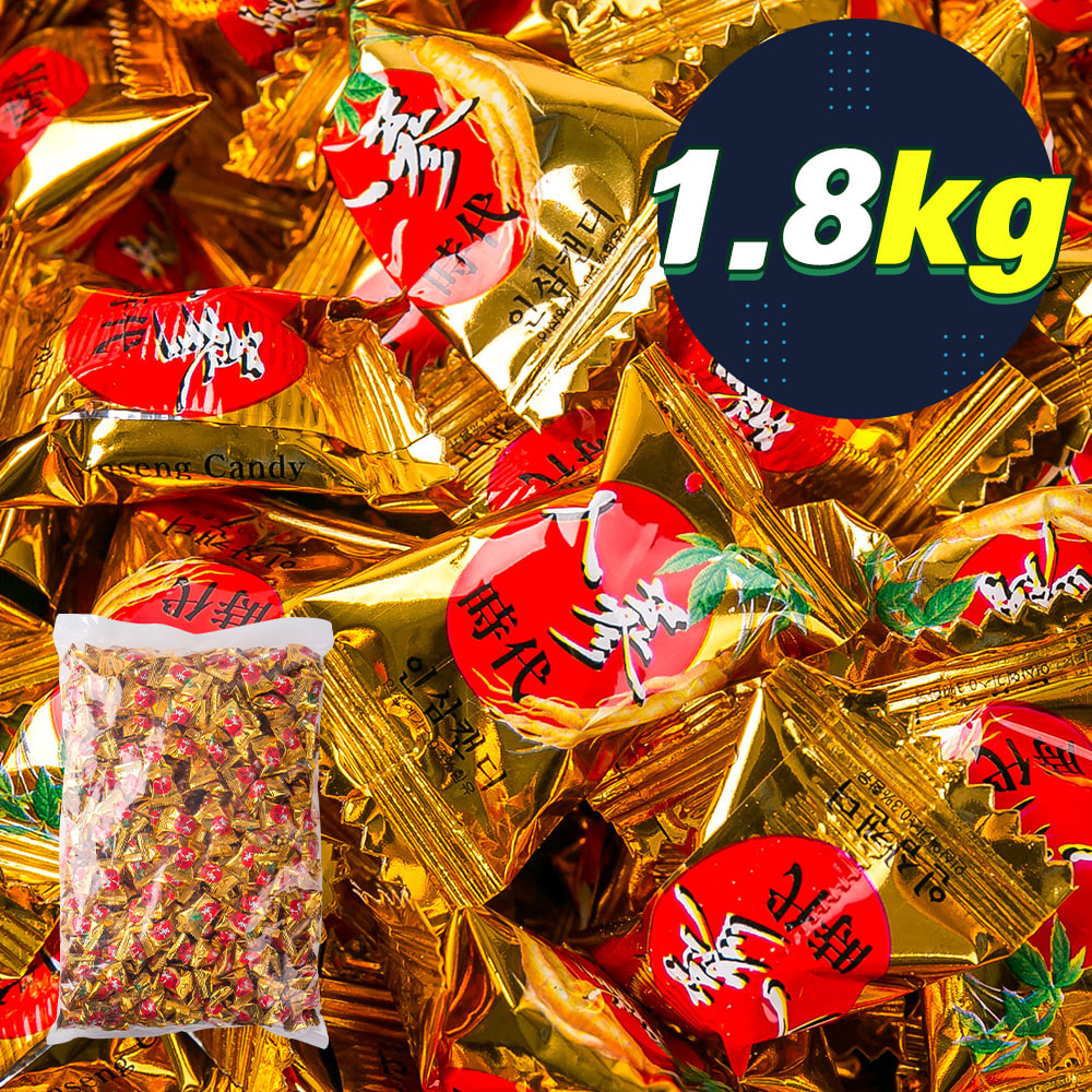 인삼시대(D) 1.8kg 업소용 대용량 사탕 캔디 벌크 도매 후식 식당 디져트